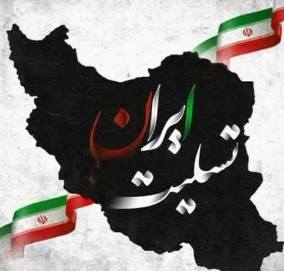 حادثه تروریستی کرمان 