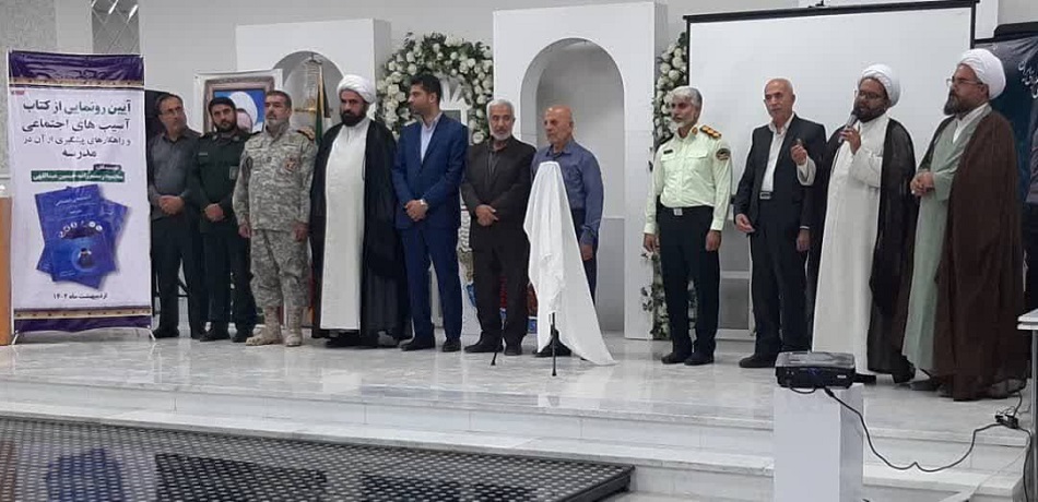 جامعه مبلغین ، پارسیان، حجت الاسلام عبداللهی، شورای عالی ، حوزه علمیه،