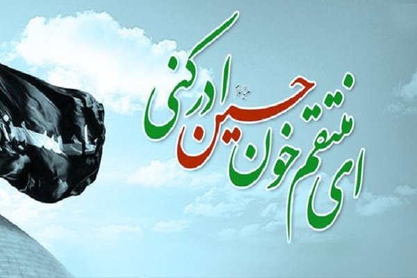 جامعه مبلغین ؛غیرت؛منبر مکتوب؛ حوزه علمیه قم 