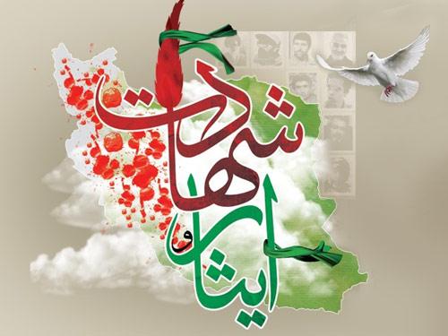 جامعه مبلغین ؛شهادت ؛منبر مکتوب؛ حوزه علمیه قم 