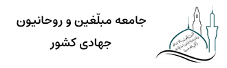 خانه