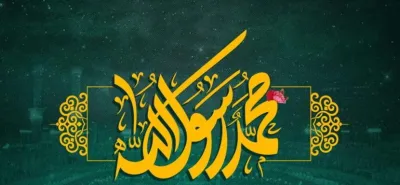 جامعه مبلغین ؛ویژگی پیامبر؛منبر مکتوب؛ حوزه علمیه قم 