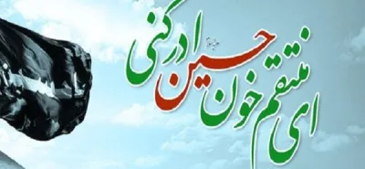 جامعه مبلغین ؛غیرت؛منبر مکتوب؛ حوزه علمیه قم 