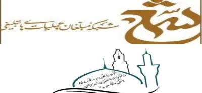 سامانه شمع، جامعه مبلغین ،تبلیغ جهادی ، خبر حوزه ، مبلغین ، جهاد تبیین 