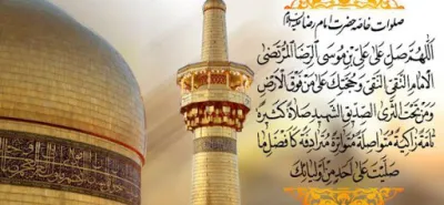 جامعه مبلغین ؛ درخواست امام رضا؛منبر مکتوب؛ حوزه علمیه قم 