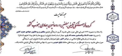 مجوزها